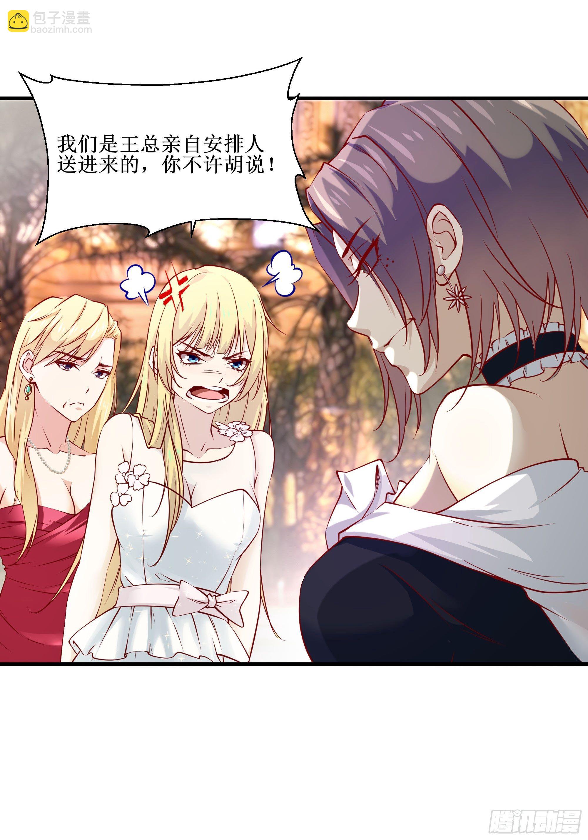 第34话 紫金邀请涵-第38话