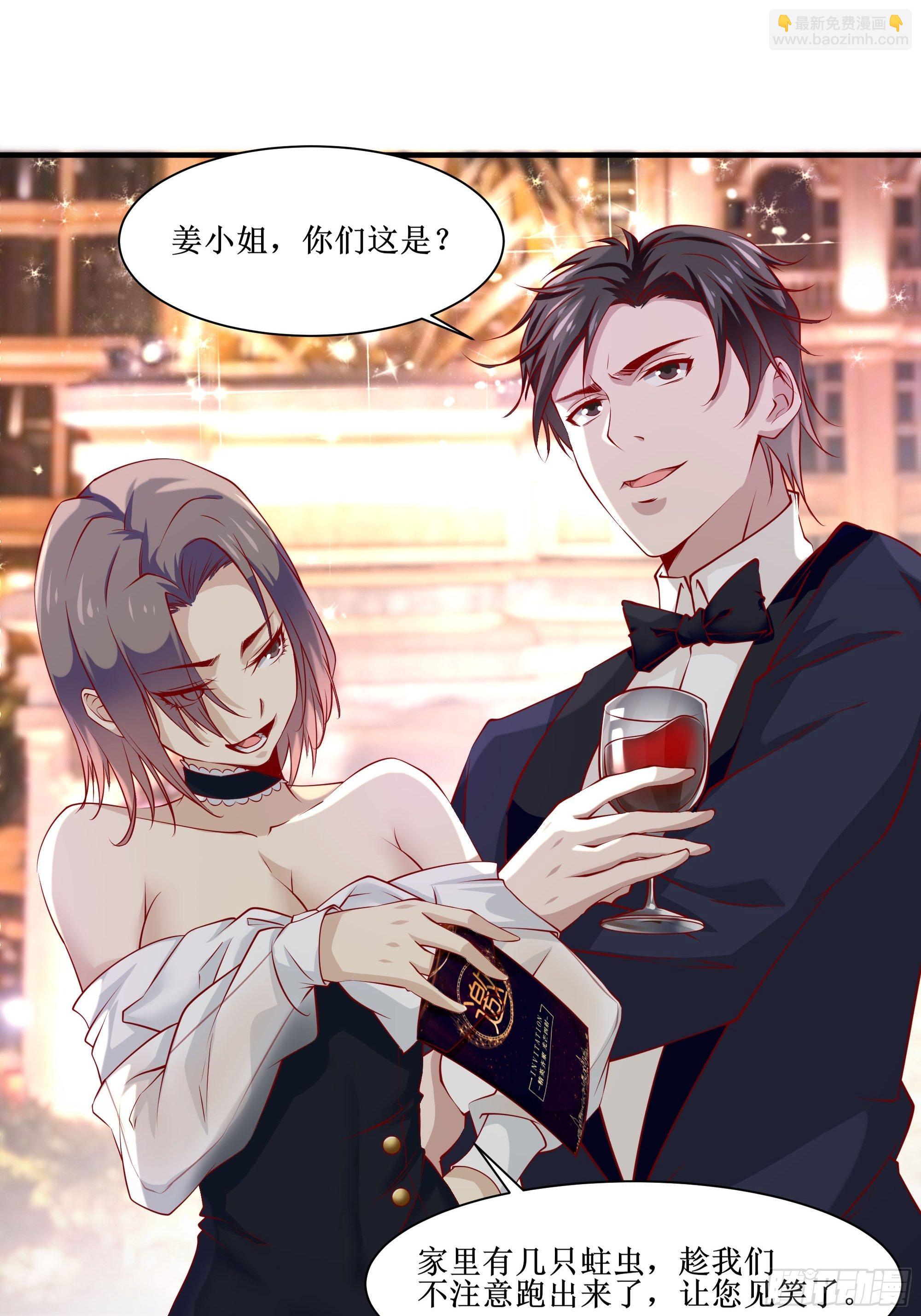 第34话 紫金邀请涵-第38话