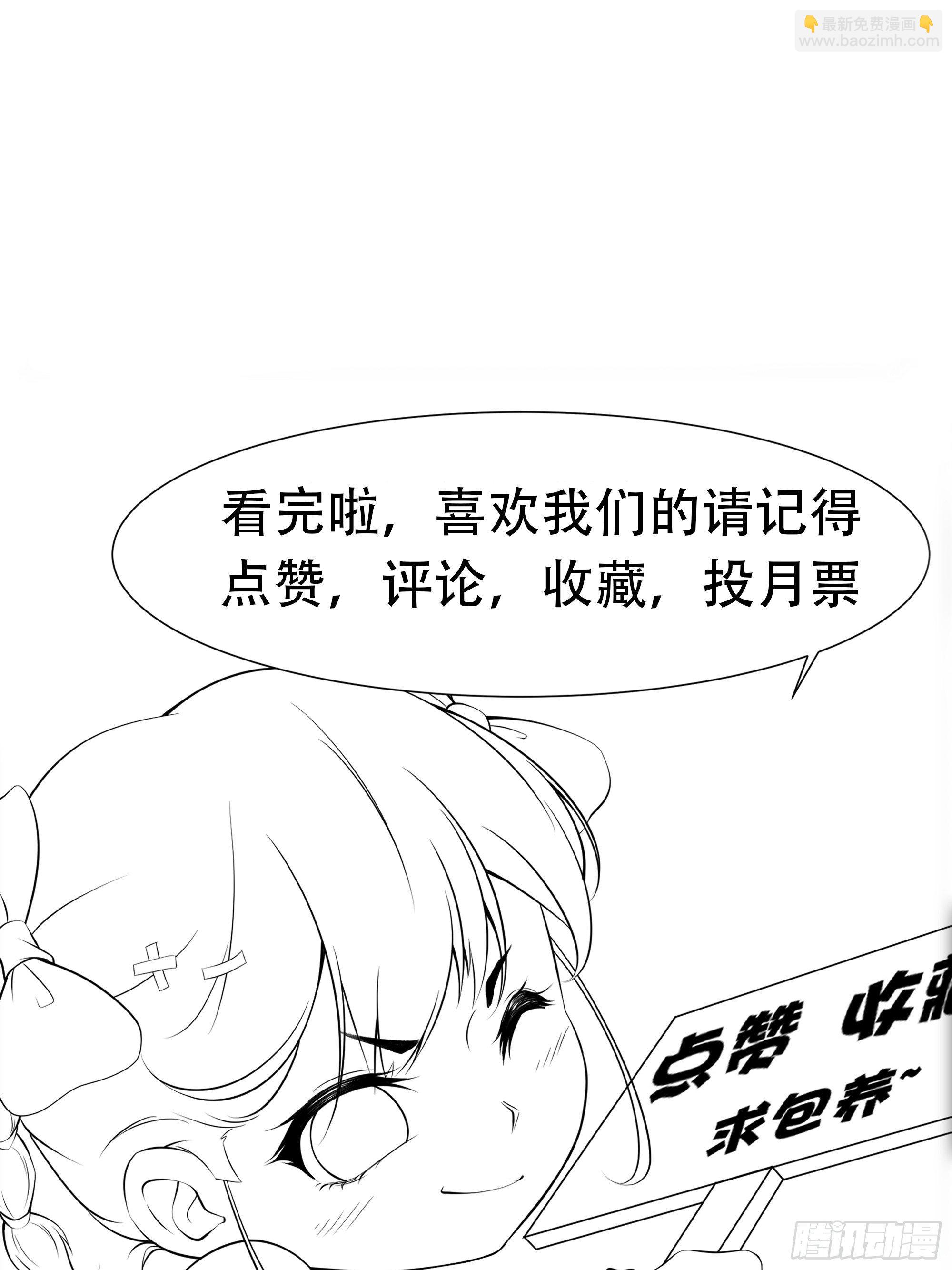 第34话 紫金邀请涵-第38话