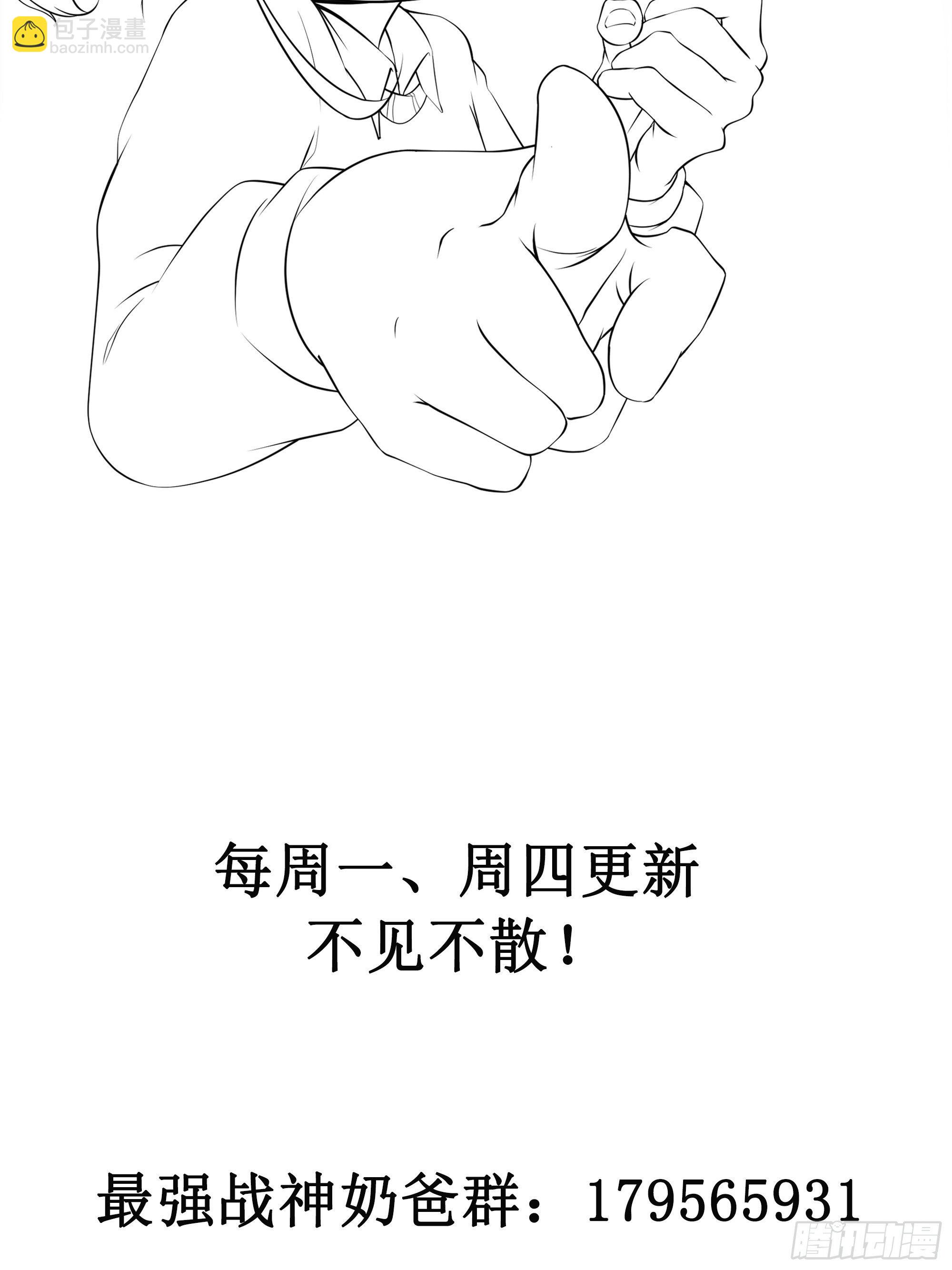 第34话 紫金邀请涵-第38话