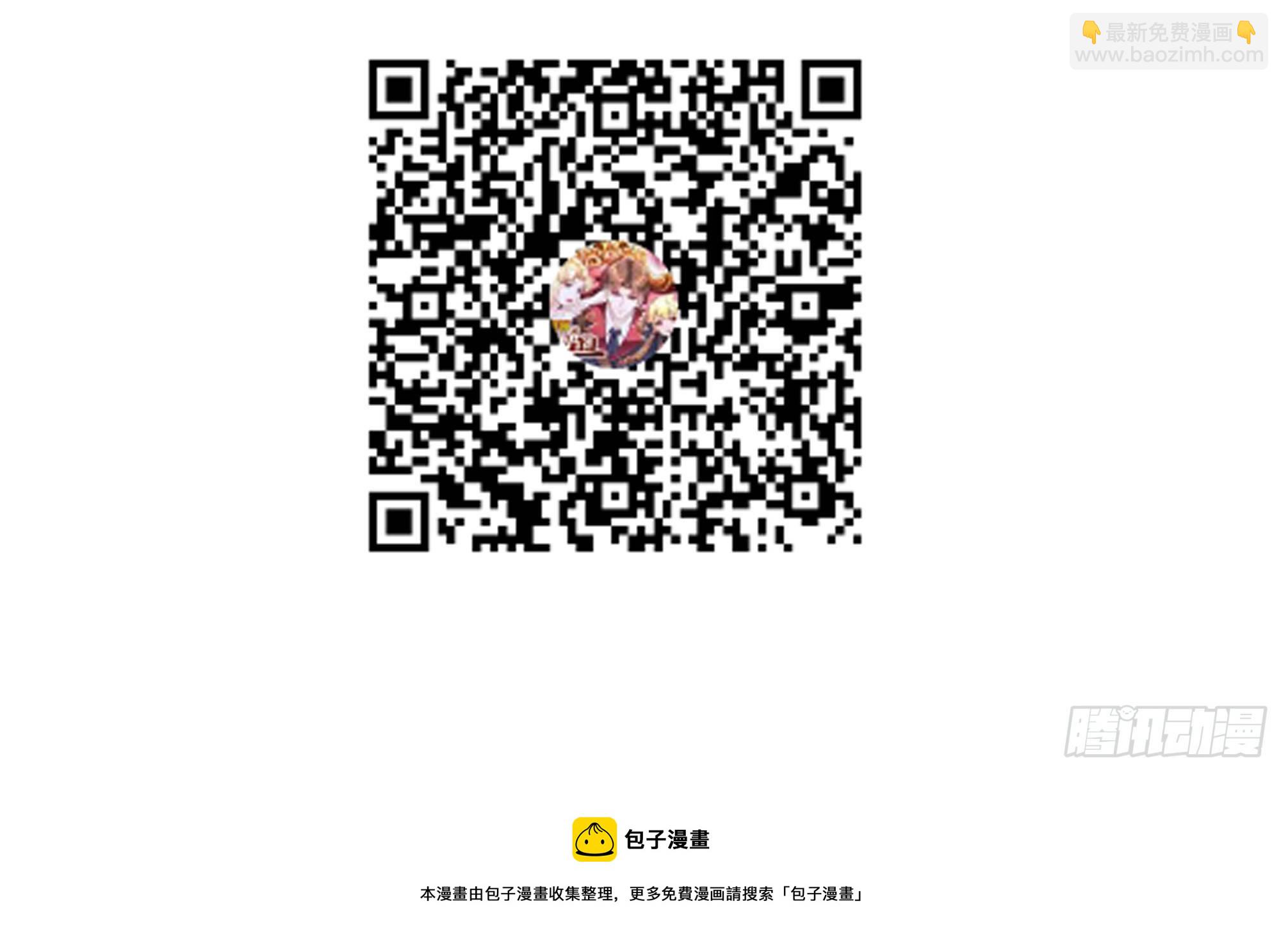 第34话 紫金邀请涵-第38话