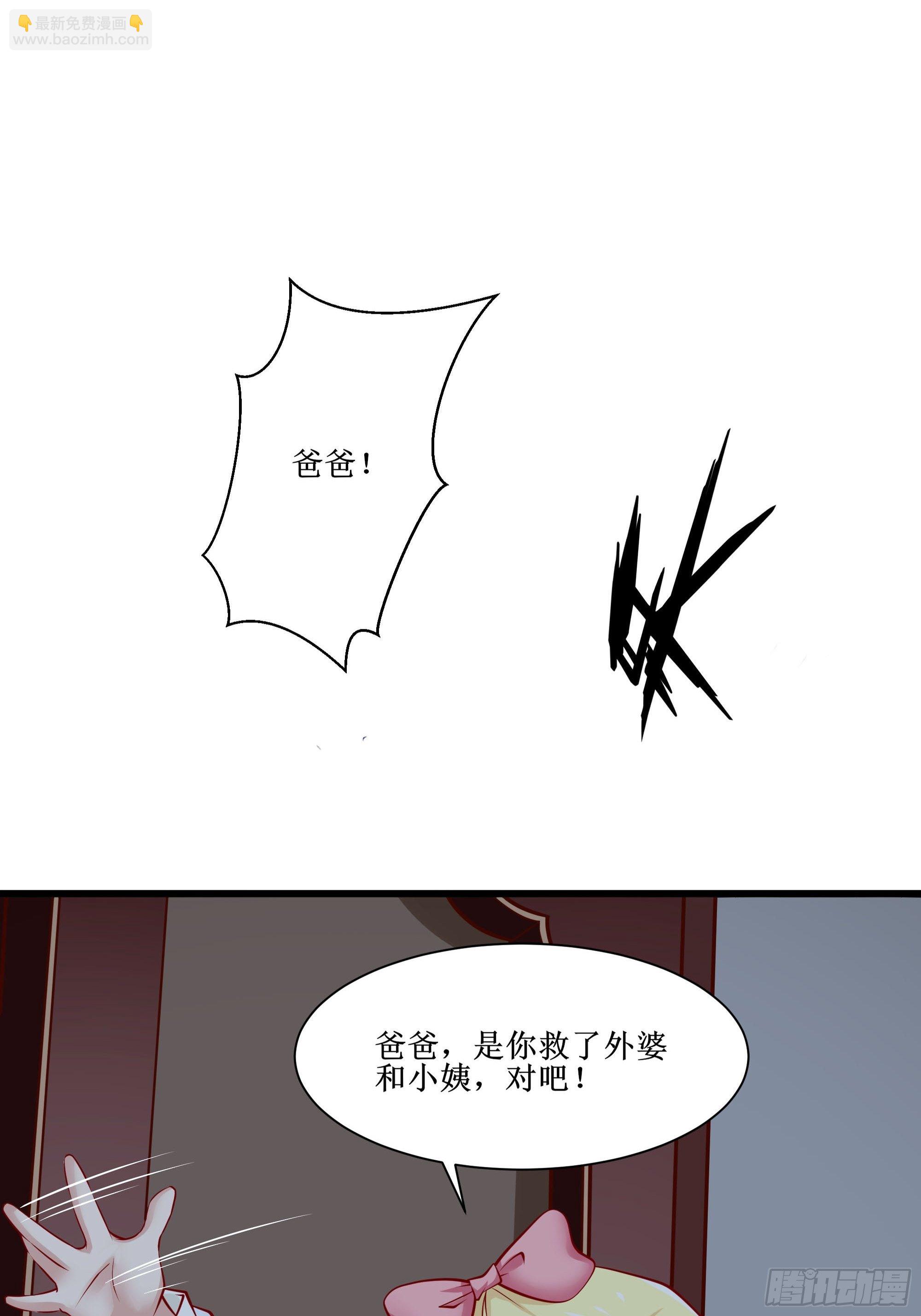 第34话 紫金邀请涵-第38话