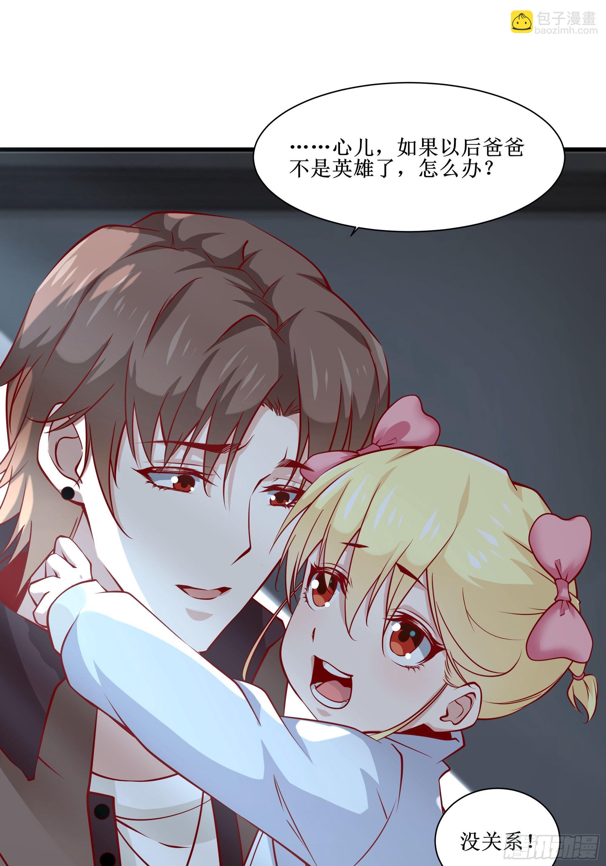 第34话 紫金邀请涵-第38话