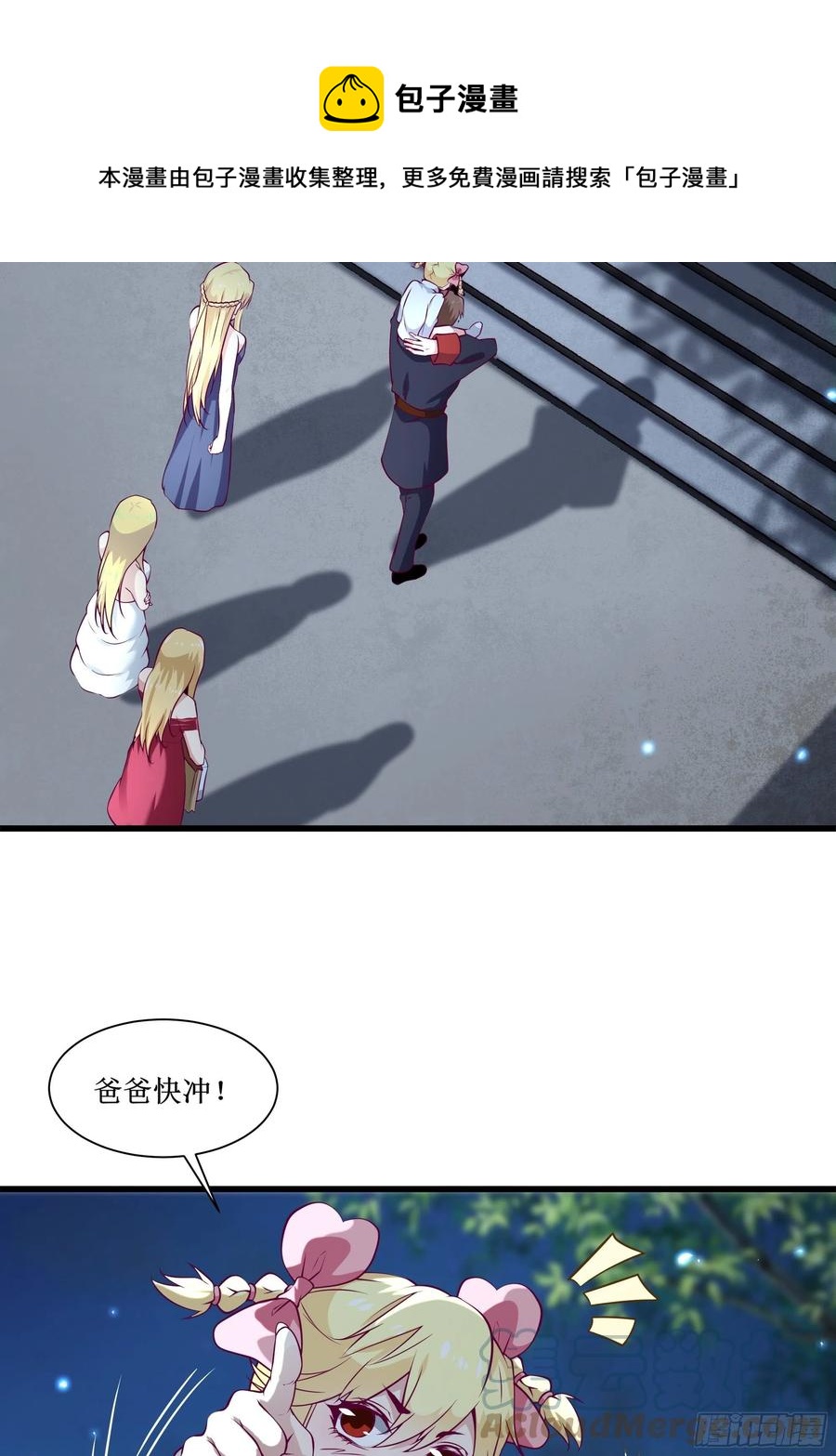 第39话 你什么时候醒来的！(1/2)-第42话