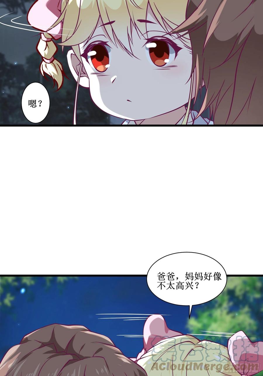 第39话 你什么时候醒来的！(1/2)-第42话