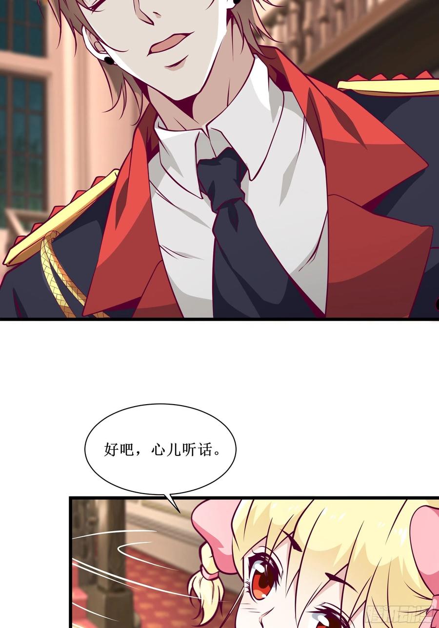第39话 你什么时候醒来的！(1/2)-第42话