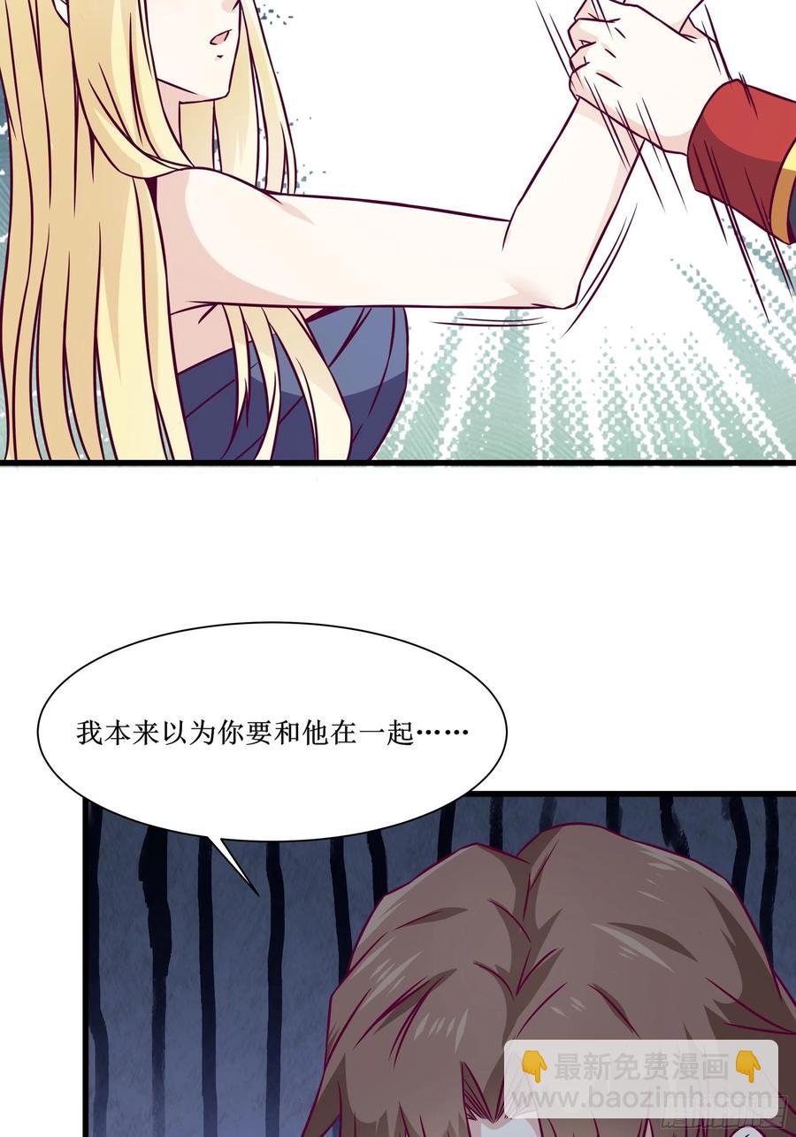 第39话 你什么时候醒来的！(1/2)-第42话