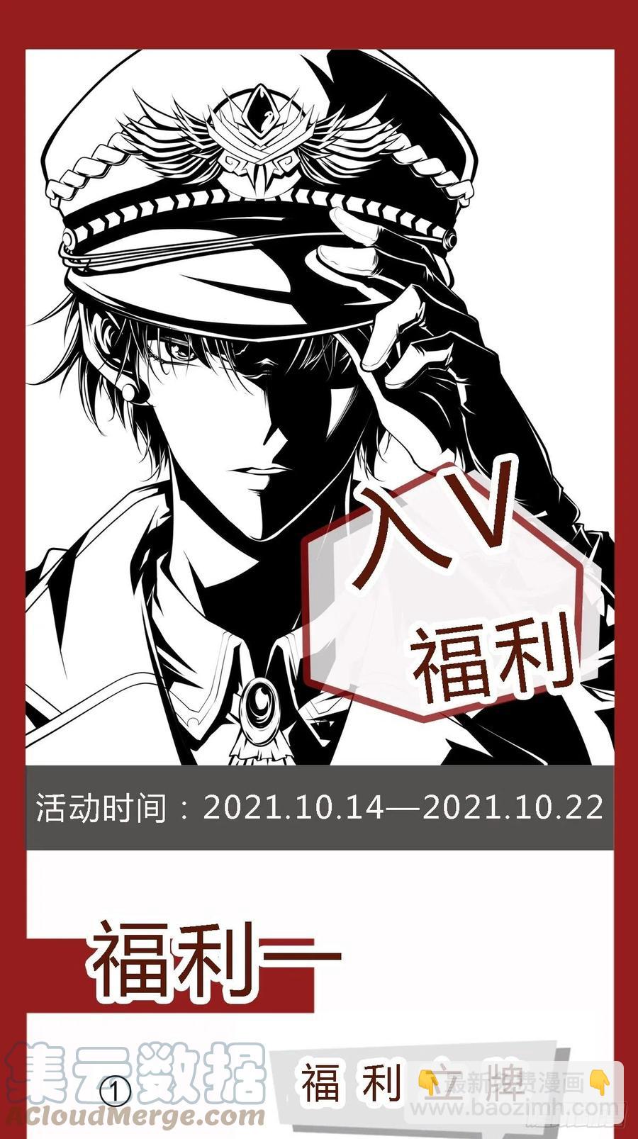 第39话 你什么时候醒来的！(1/2)-第42话
