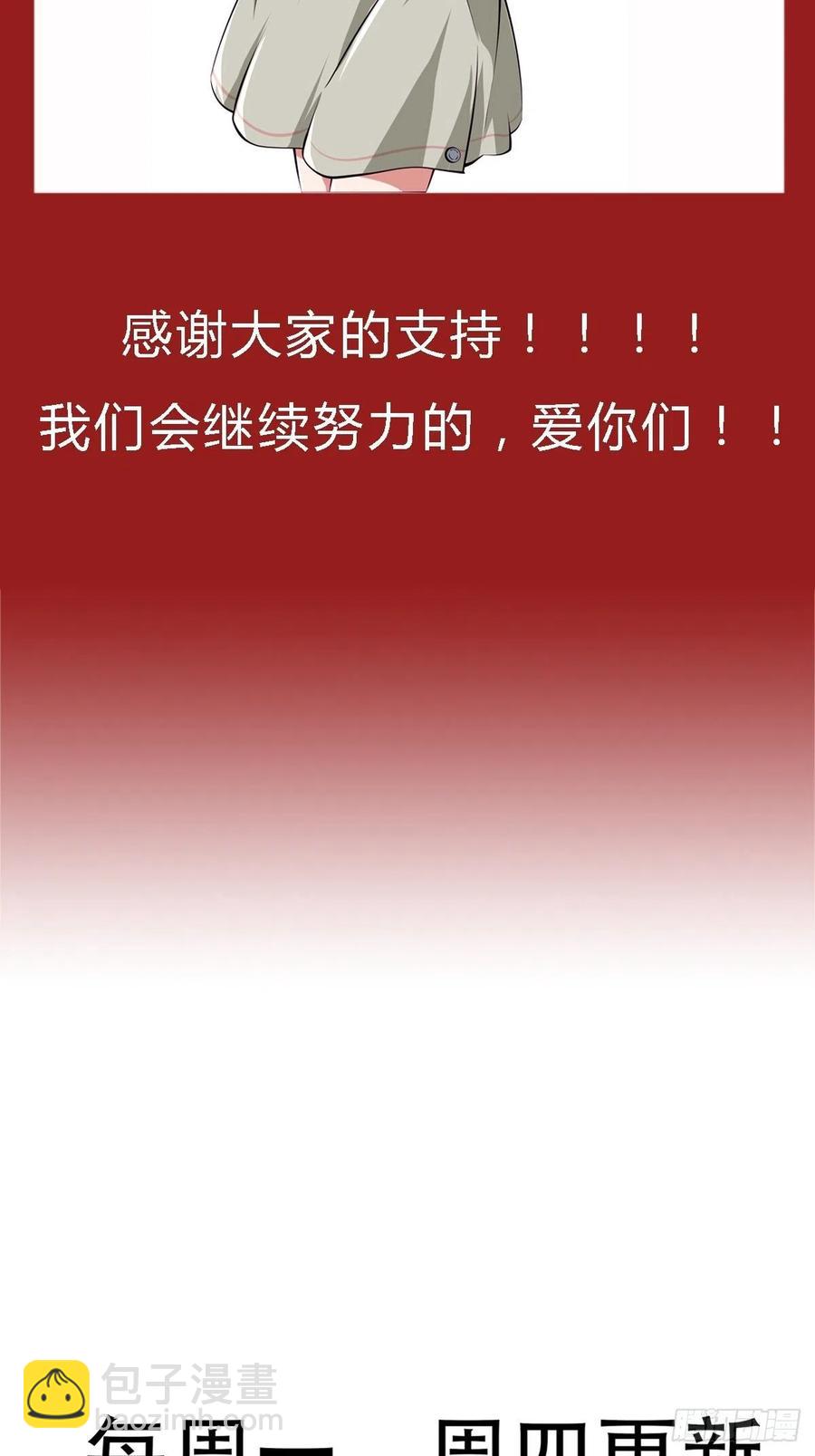 第39话 你什么时候醒来的！(1/2)-第42话