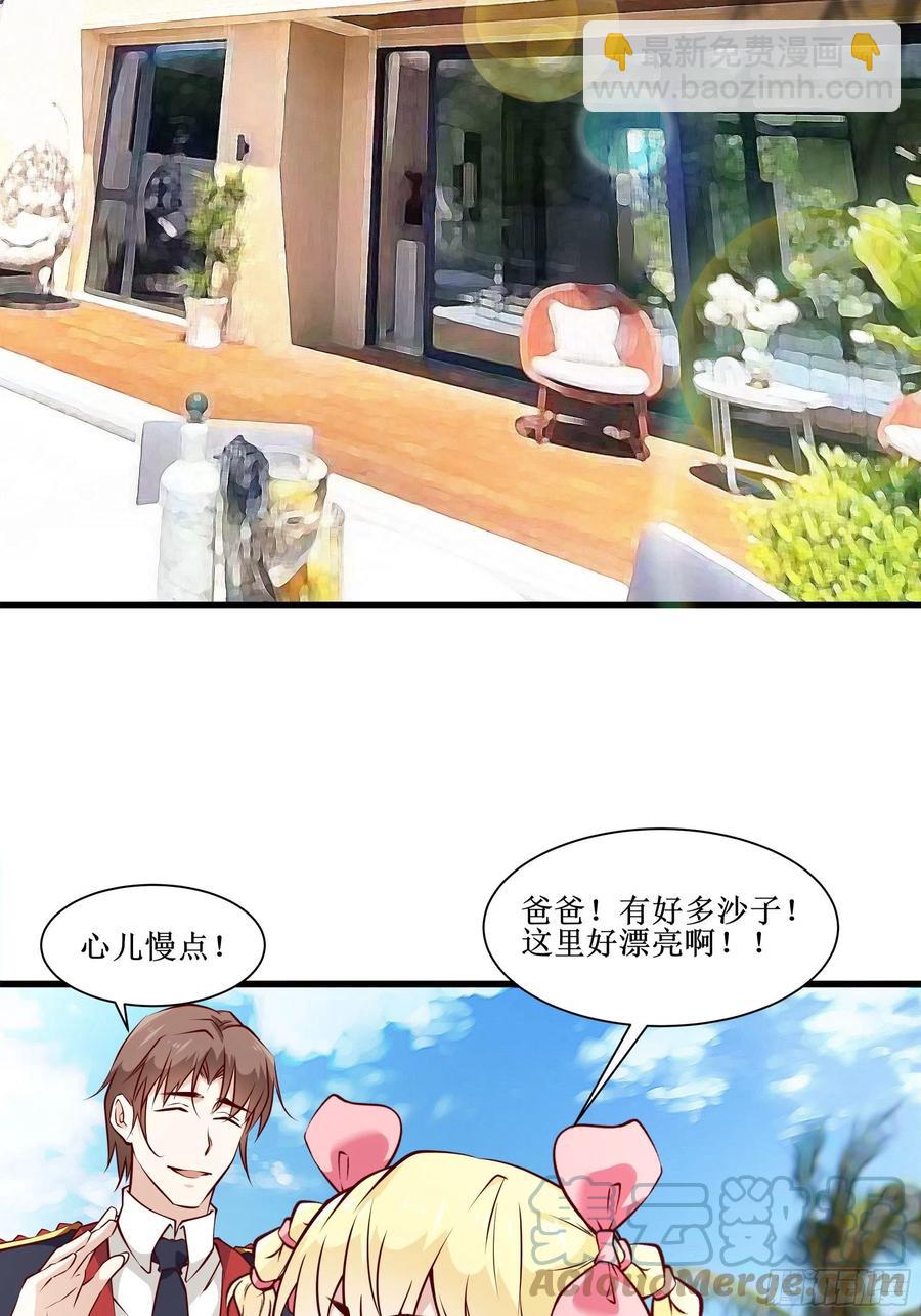 第41话 又要走了！？-第44话