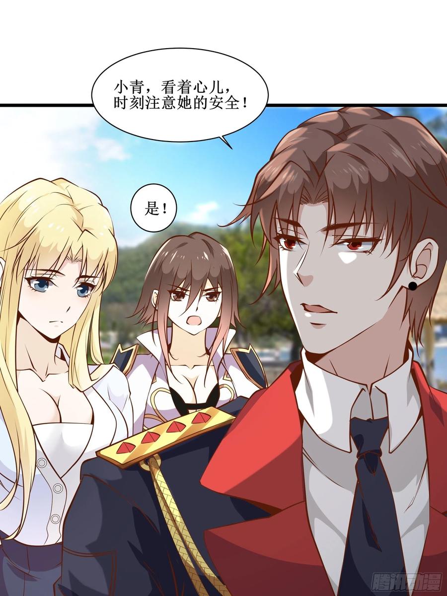 第41话 又要走了！？-第44话