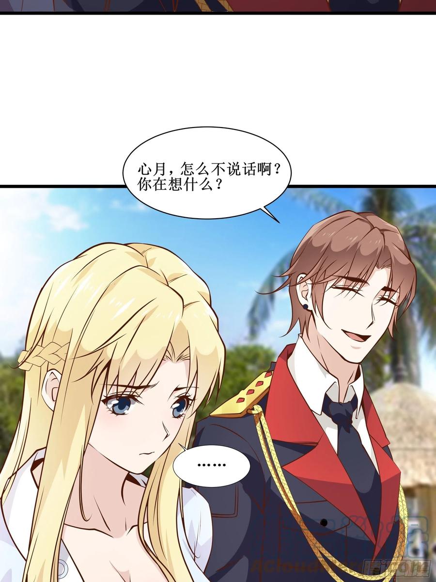 第41话 又要走了！？-第44话
