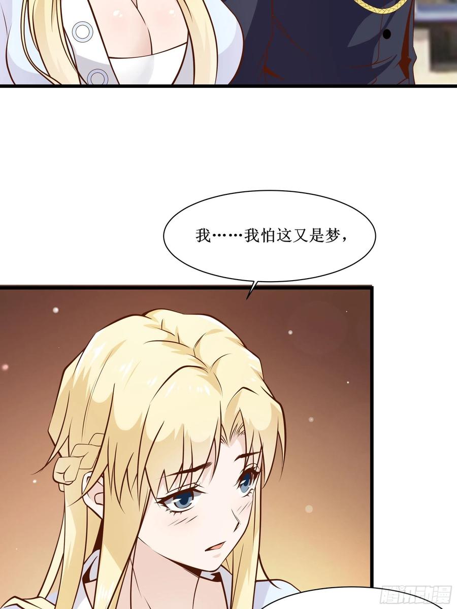 第41话 又要走了！？-第44话