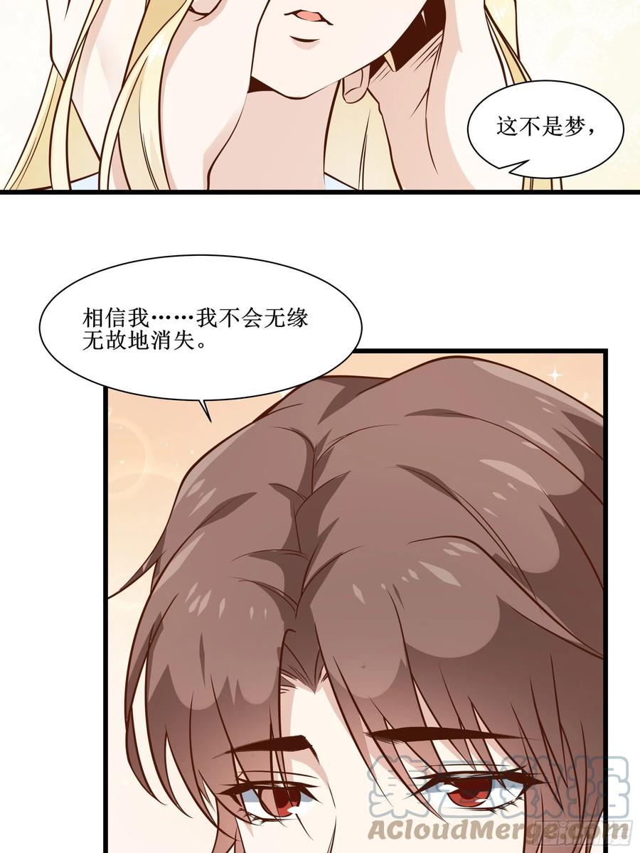 第41话 又要走了！？-第44话
