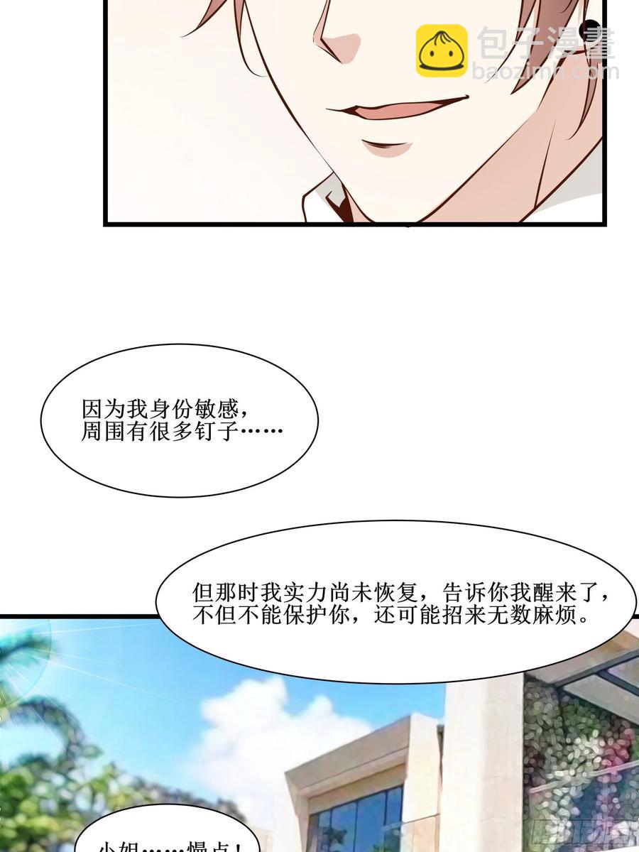 第41话 又要走了！？-第44话