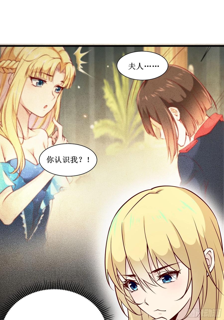 第41话 又要走了！？-第44话