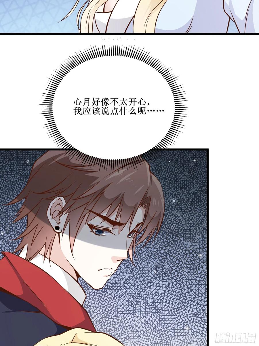 第41话 又要走了！？-第44话