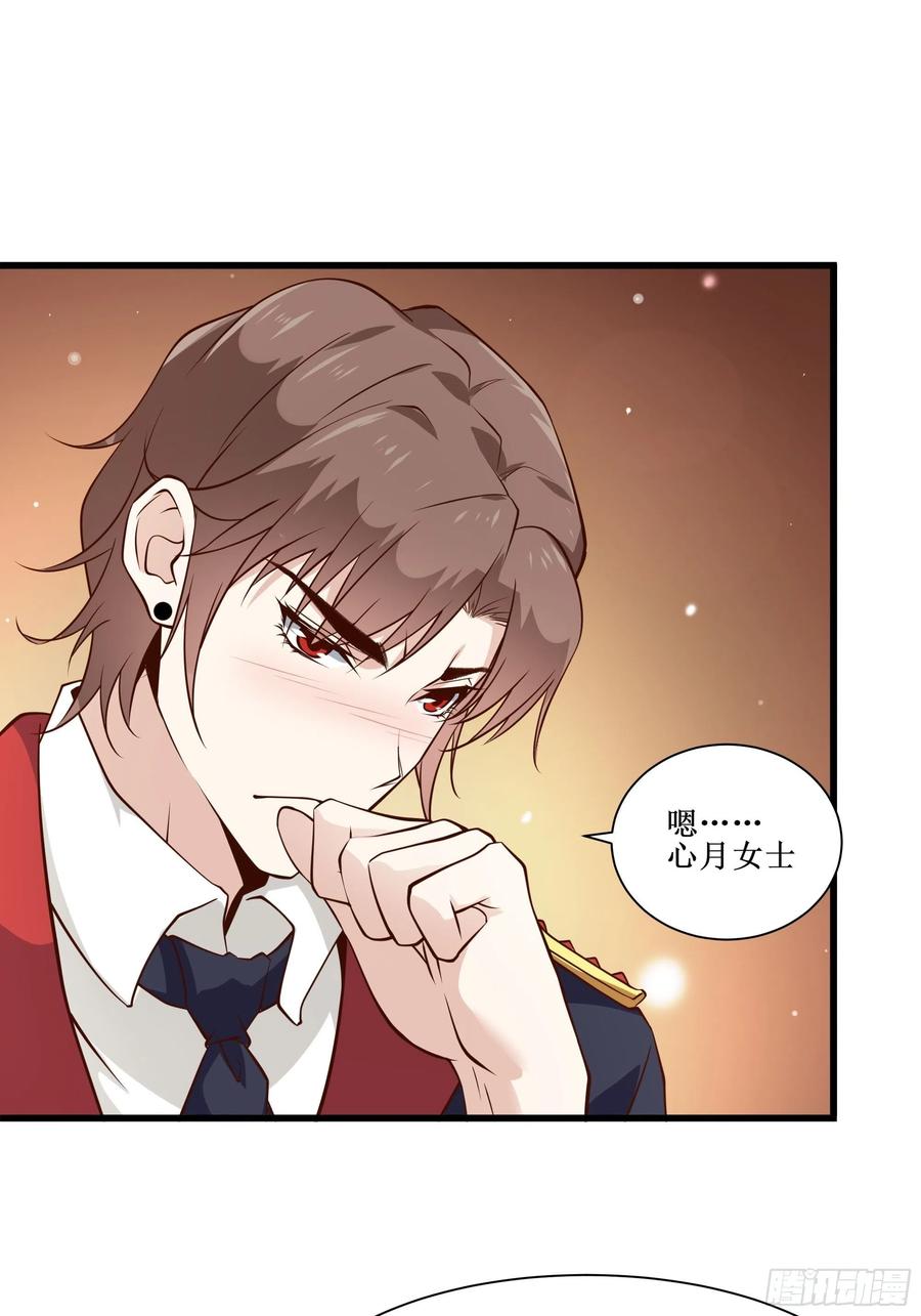 第41话 又要走了！？-第44话