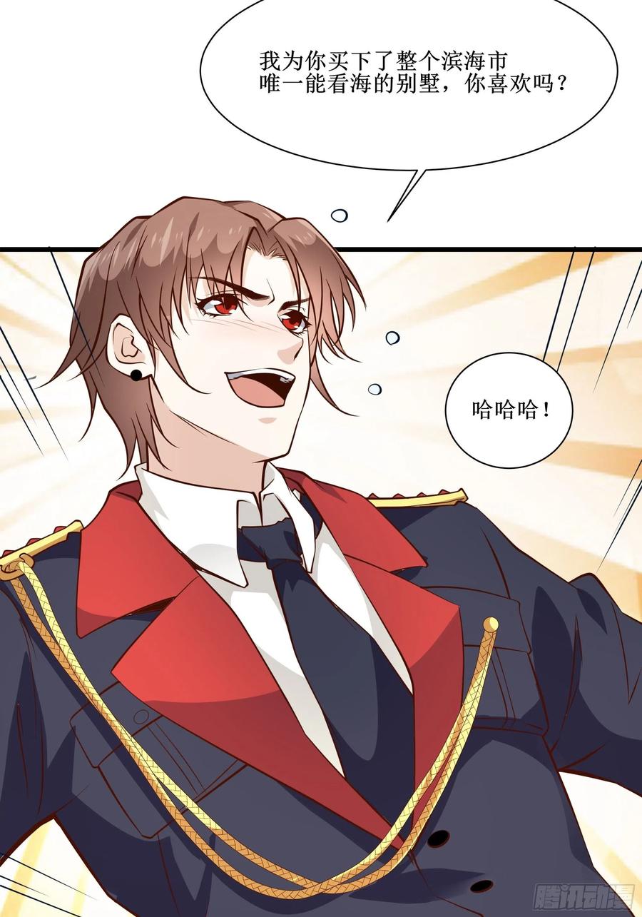 第41话 又要走了！？-第44话