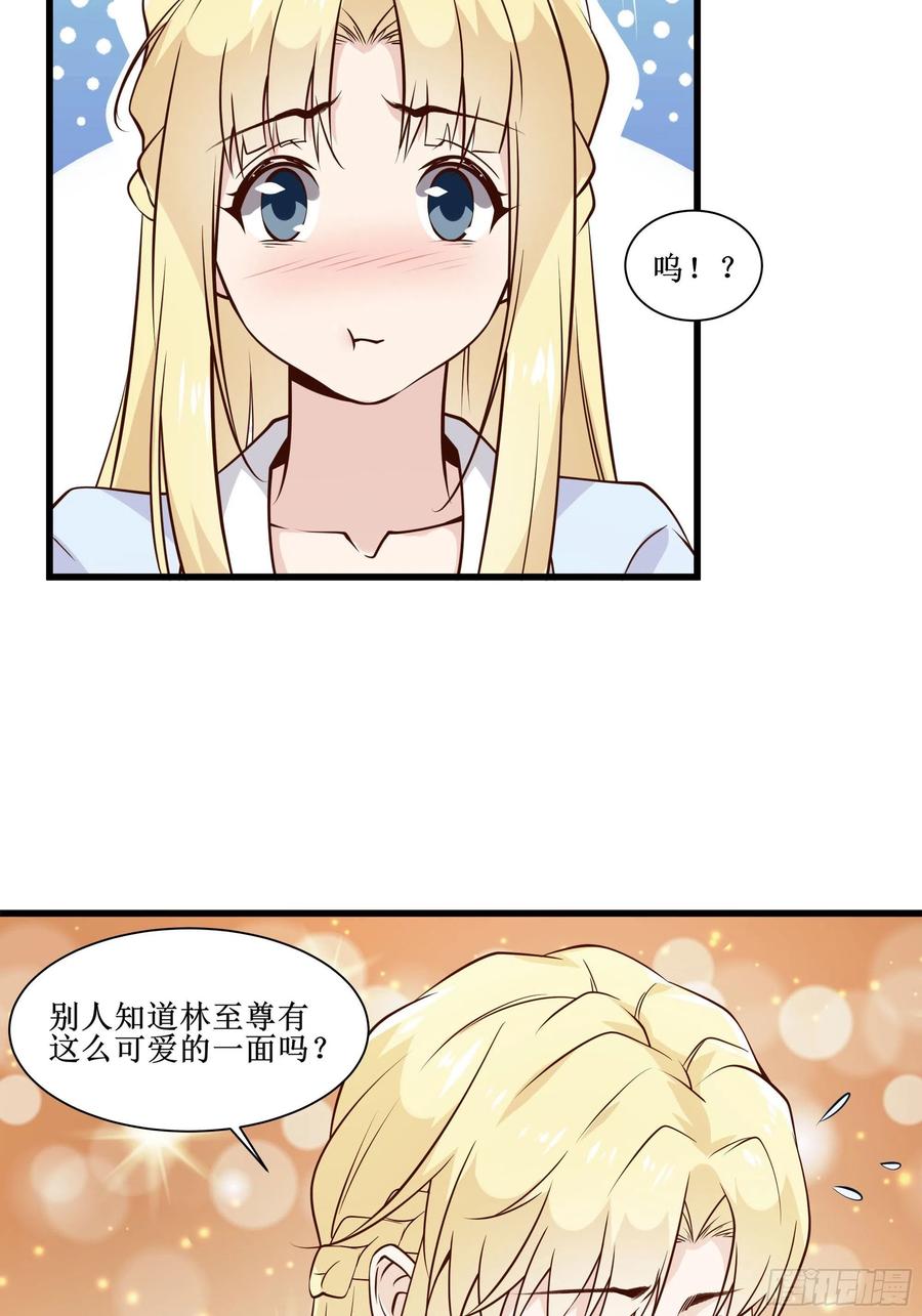 第41话 又要走了！？-第44话