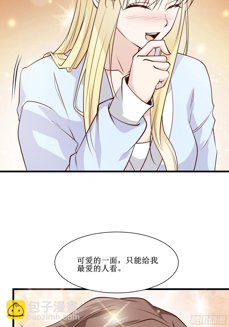 第41话 又要走了！？-第44话