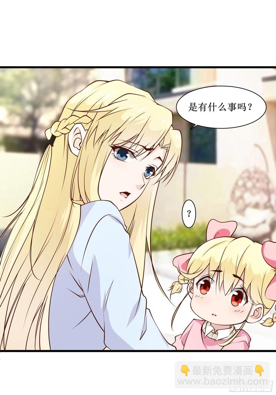 第41话 又要走了！？-第44话