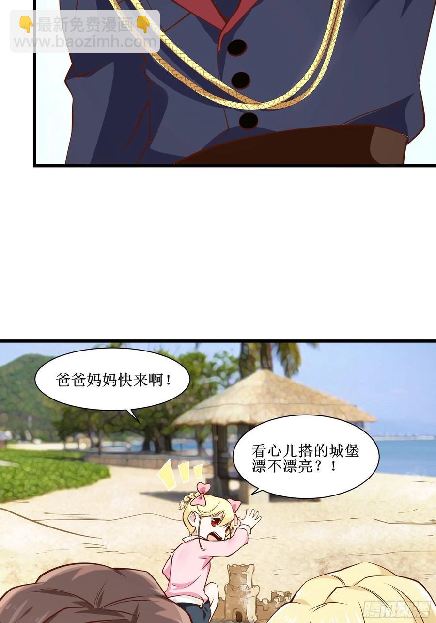 第41话 又要走了！？-第44话