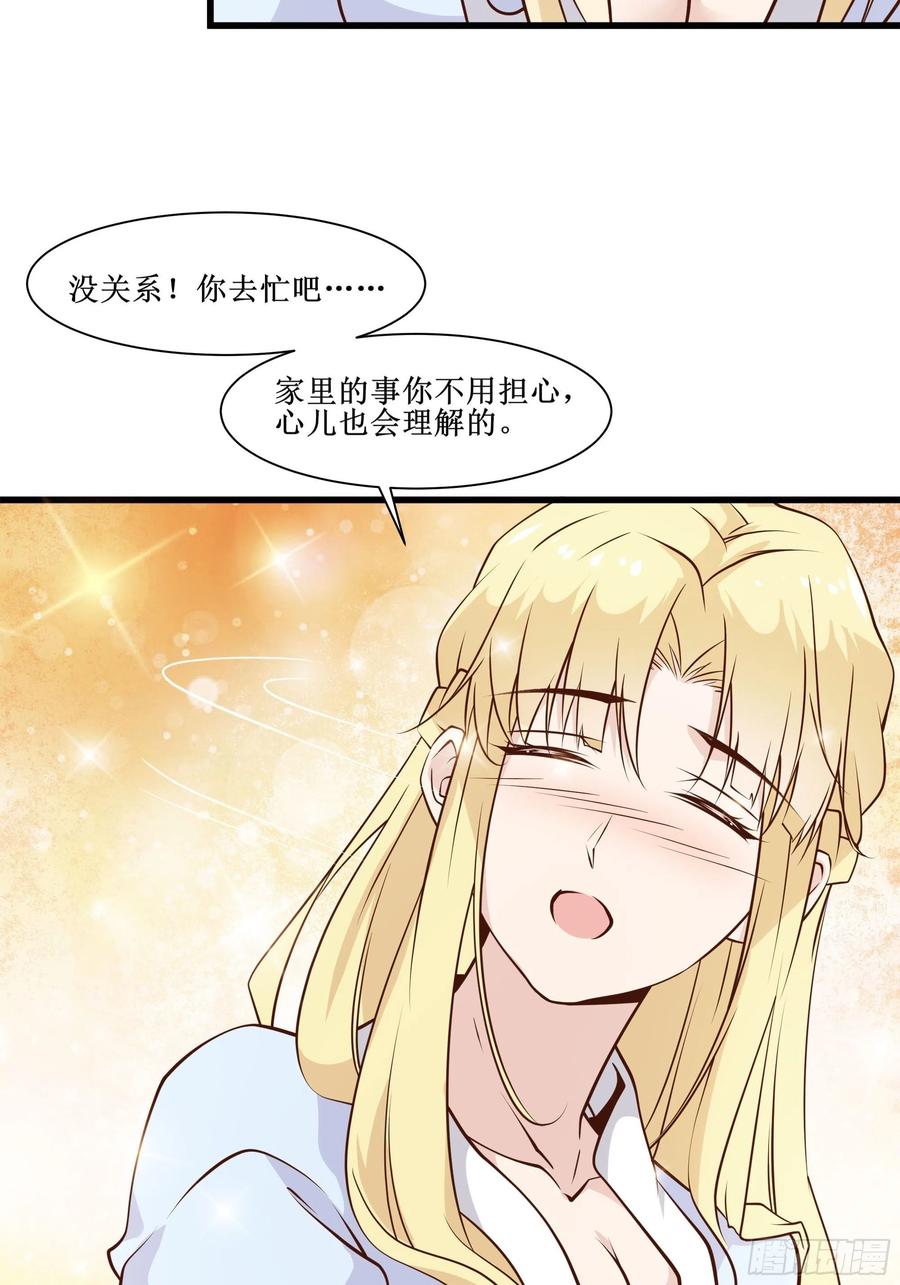 第41话 又要走了！？-第44话