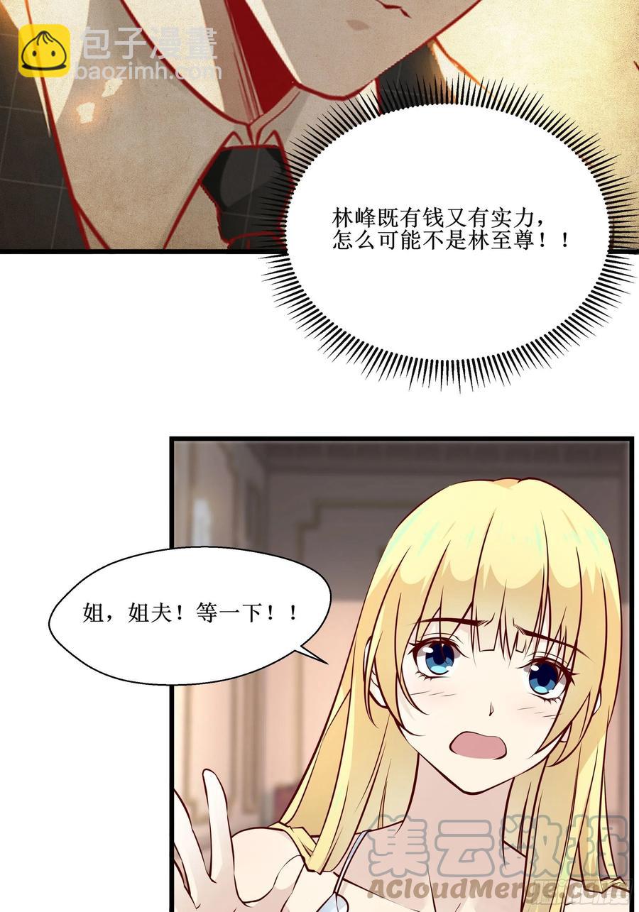 第41话 又要走了！？-第44话