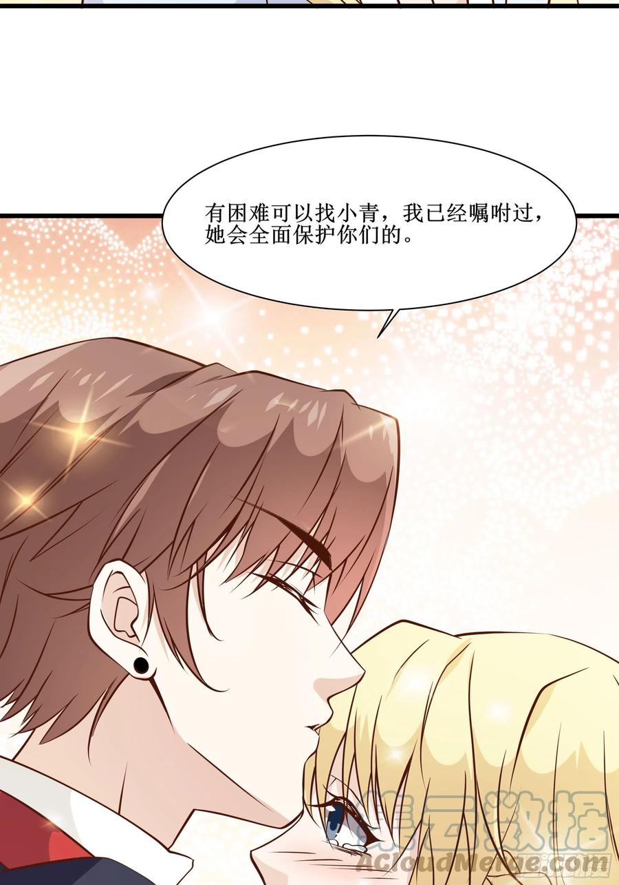 第41话 又要走了！？-第44话