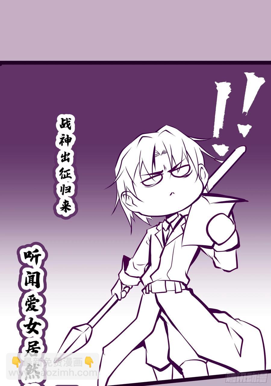 第41话 又要走了！？-第44话