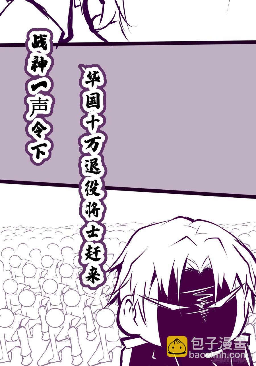 第41话 又要走了！？-第44话