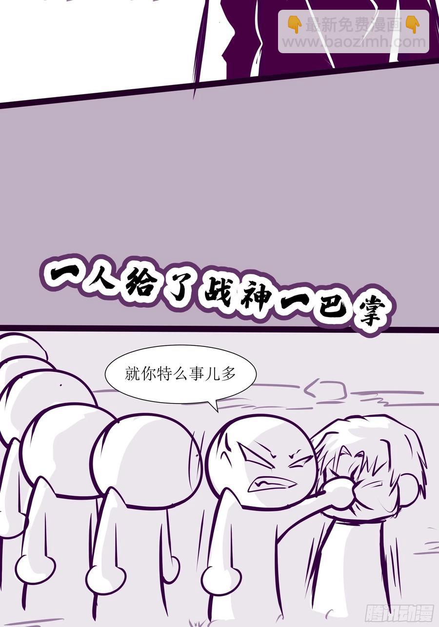 第41话 又要走了！？-第44话