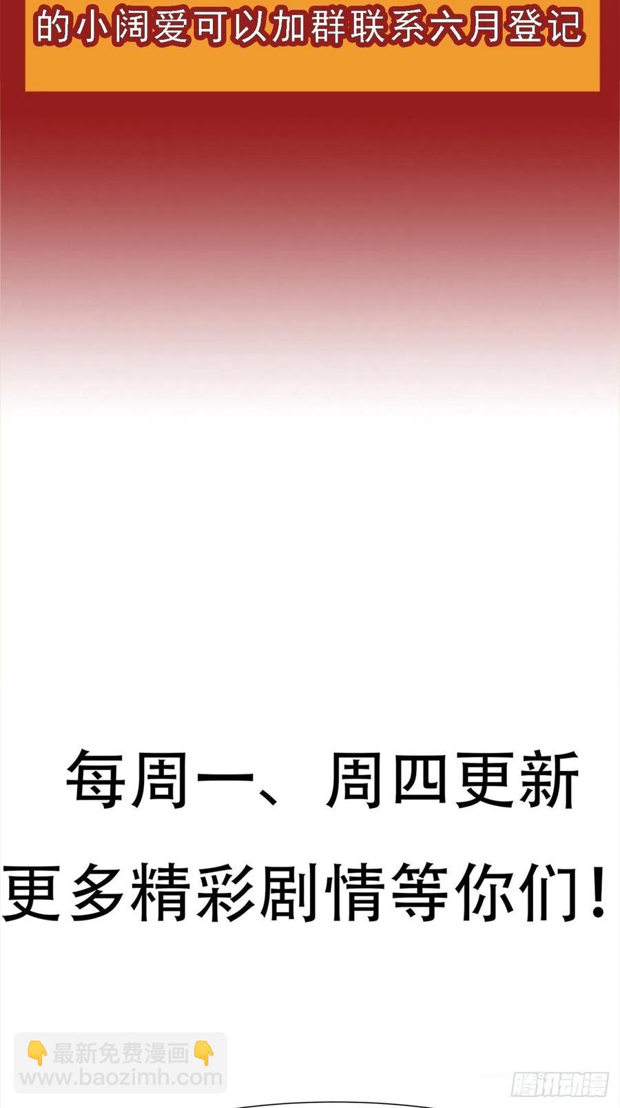 第41话 又要走了！？-第44话