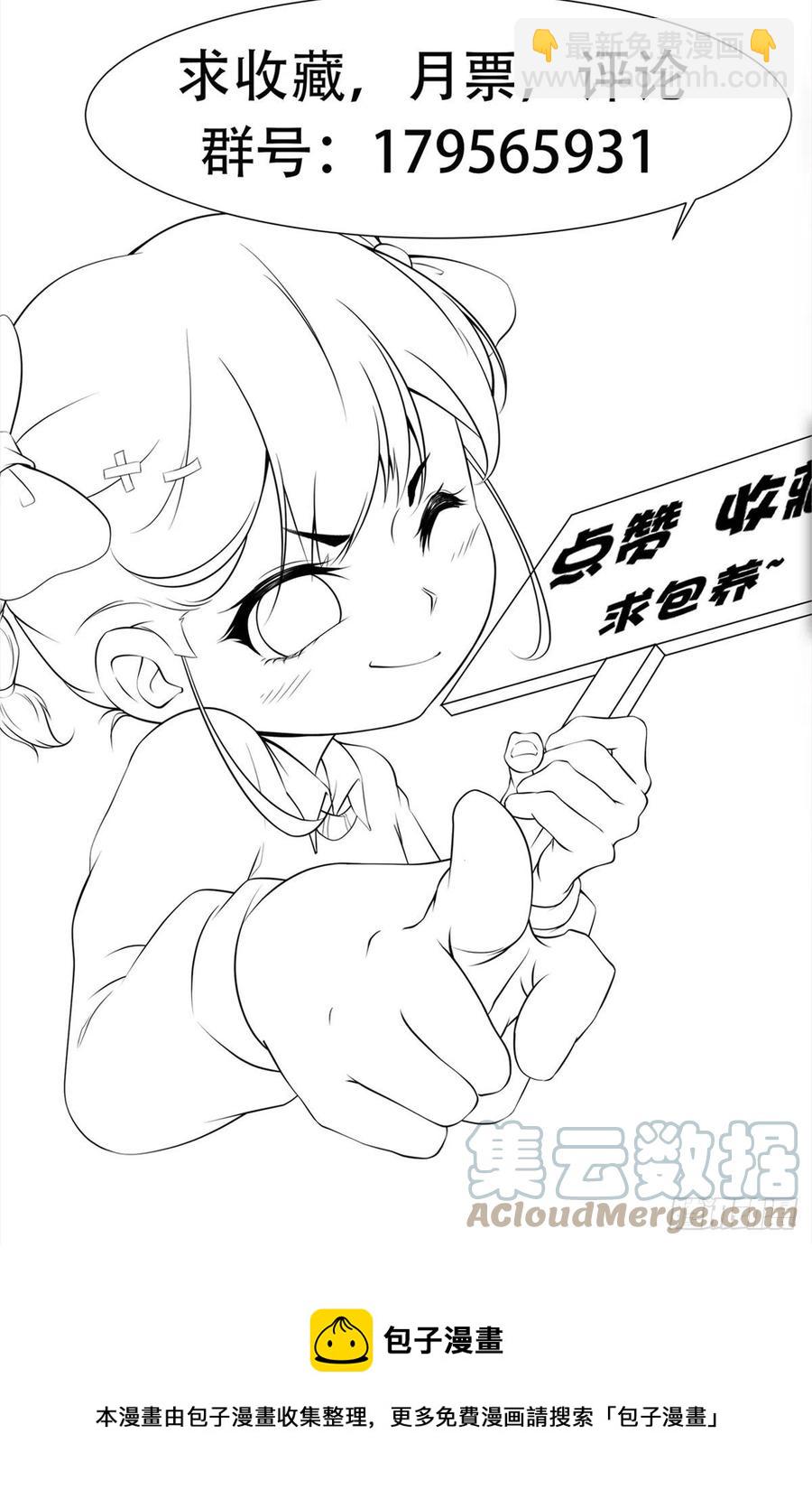 第41话 又要走了！？-第44话