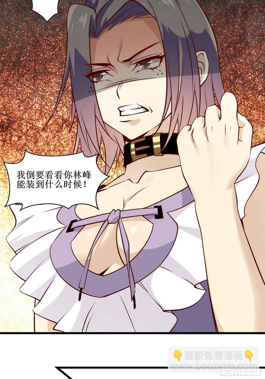 第41话 又要走了！？-第44话