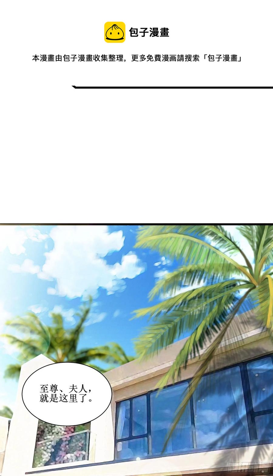 第41话 又要走了！？-第44话