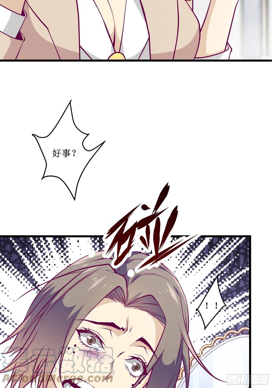 第43话 无主之境-第46话