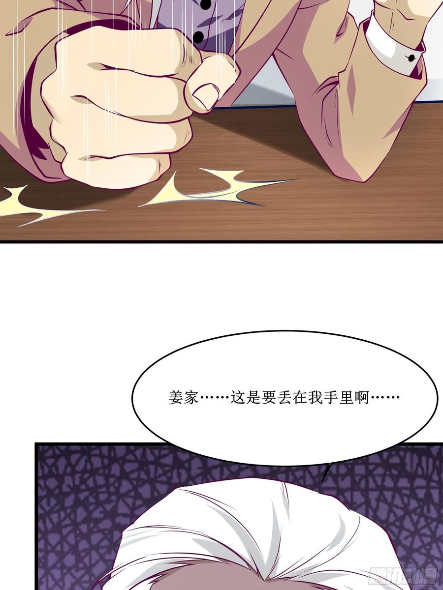 第43话 无主之境-第46话