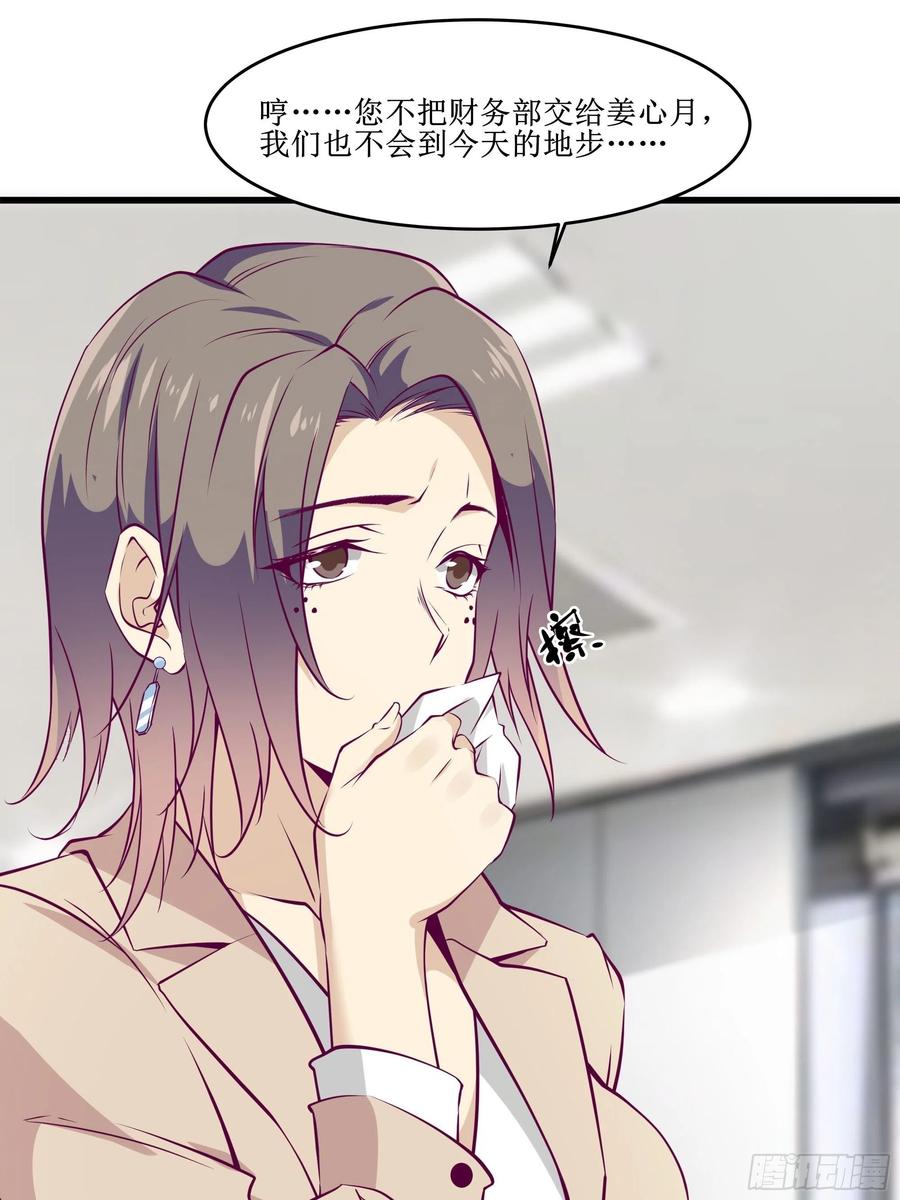 第43话 无主之境-第46话