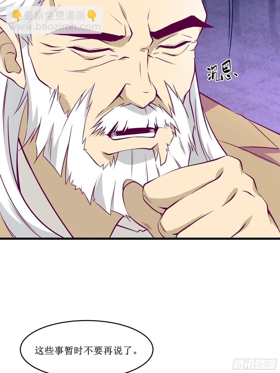 第43话 无主之境-第46话