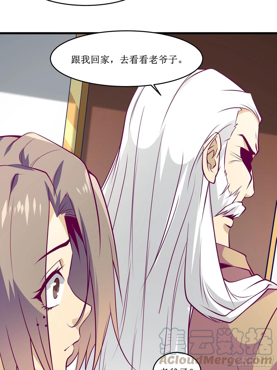 第43话 无主之境-第46话