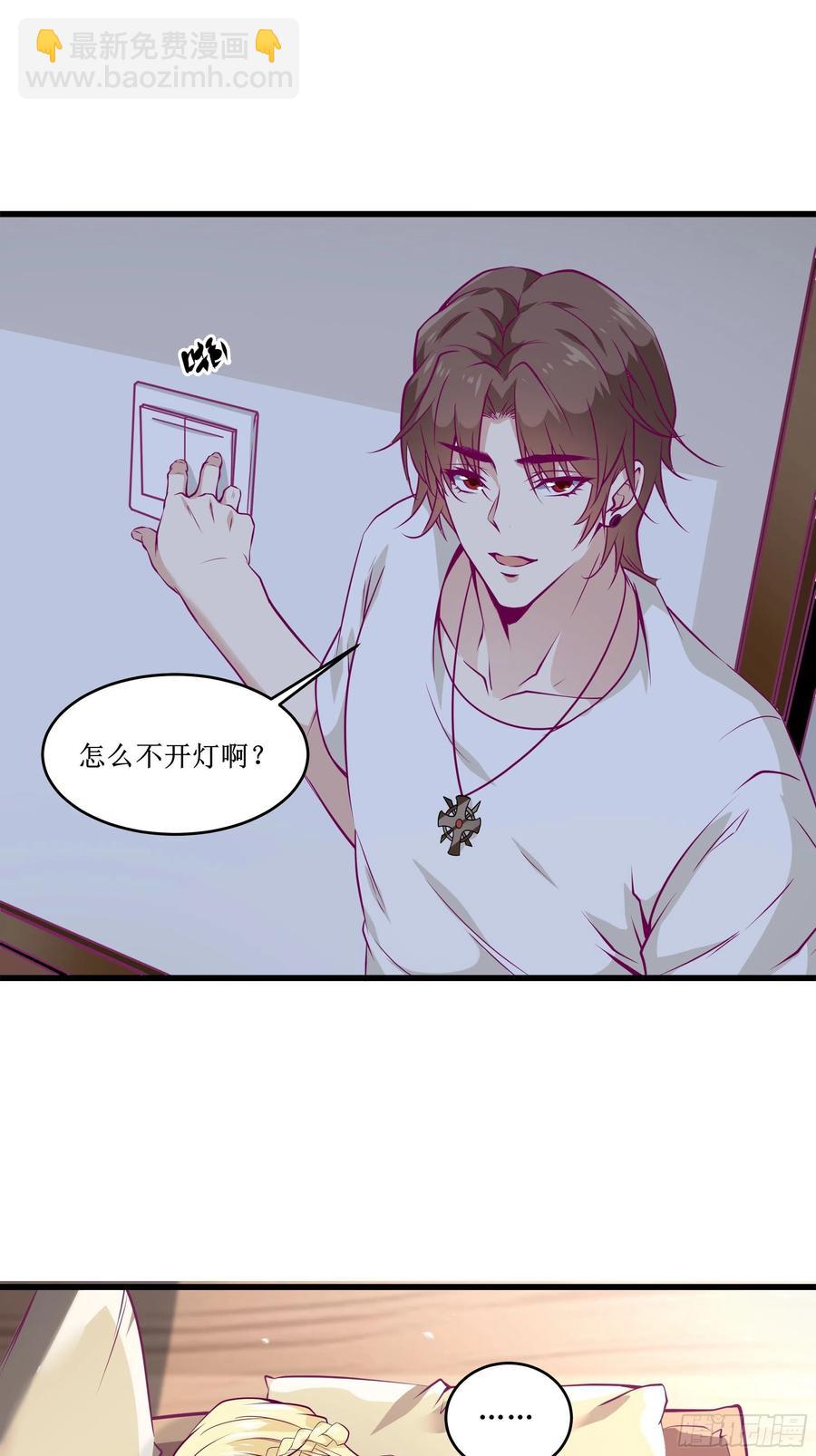 第43话 无主之境-第46话