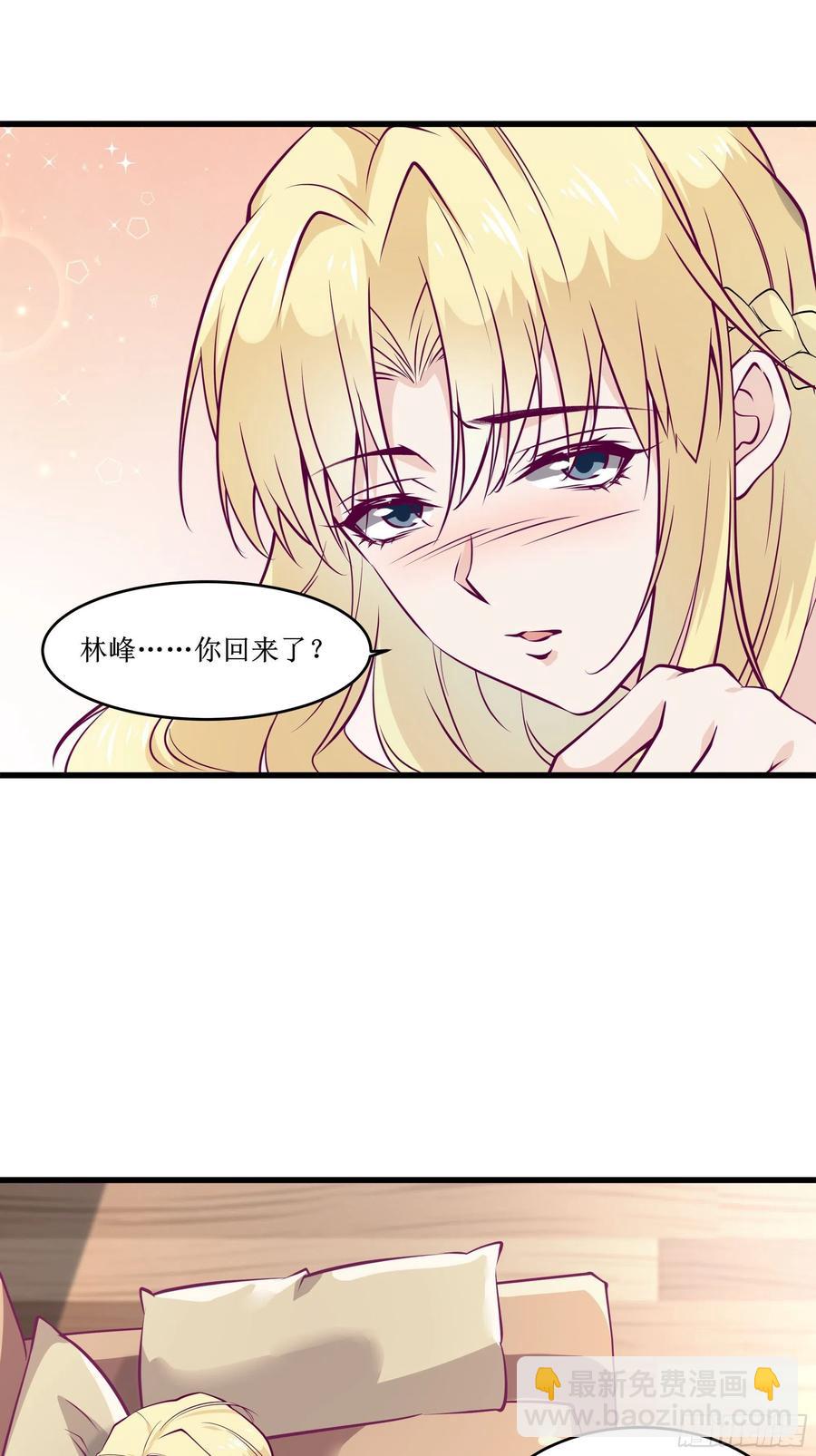 第43话 无主之境-第46话