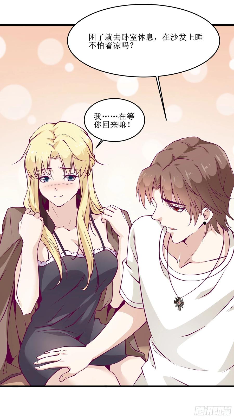 第43话 无主之境-第46话