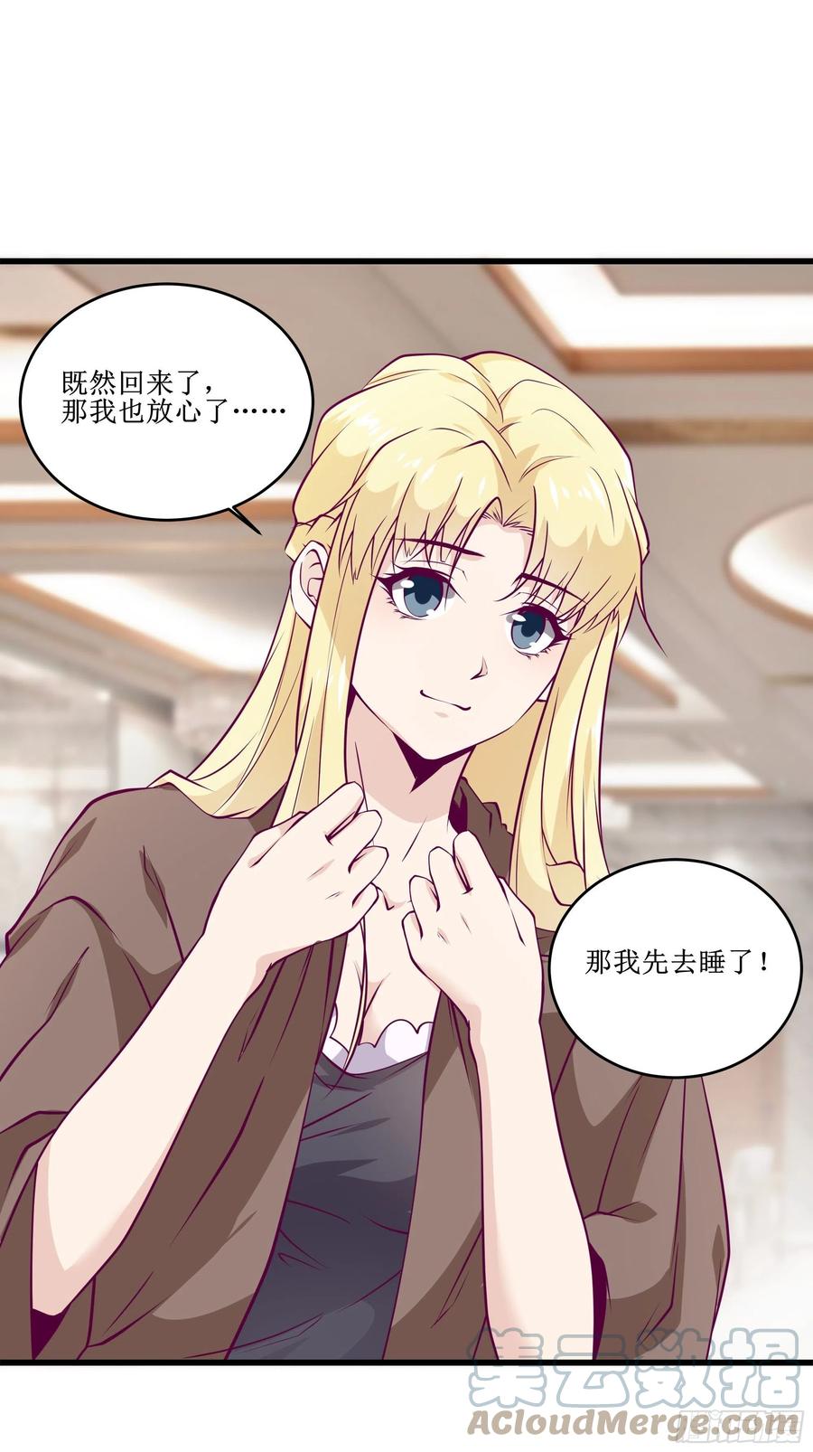 第43话 无主之境-第46话