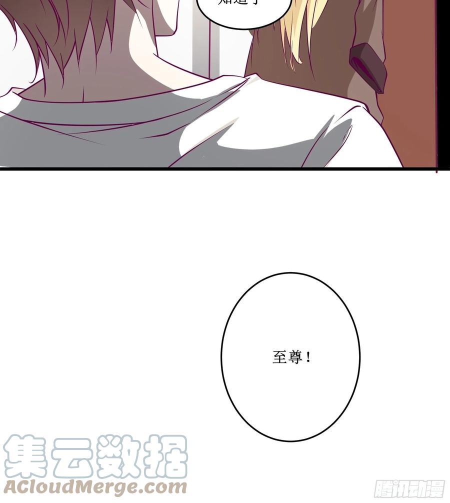 第43话 无主之境-第46话