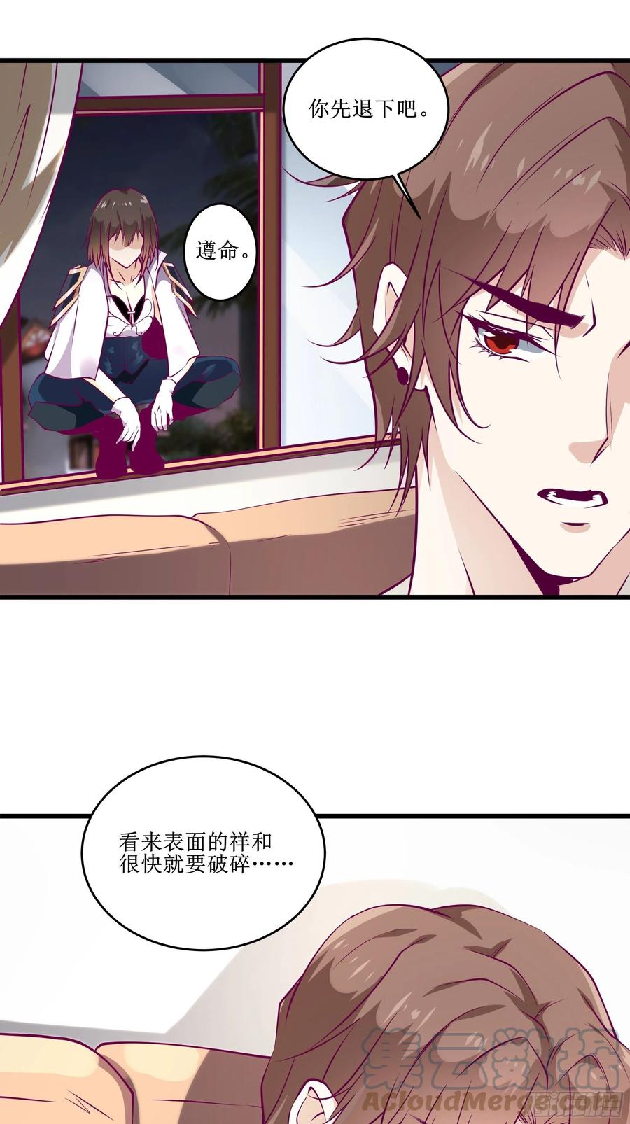 第43话 无主之境-第46话