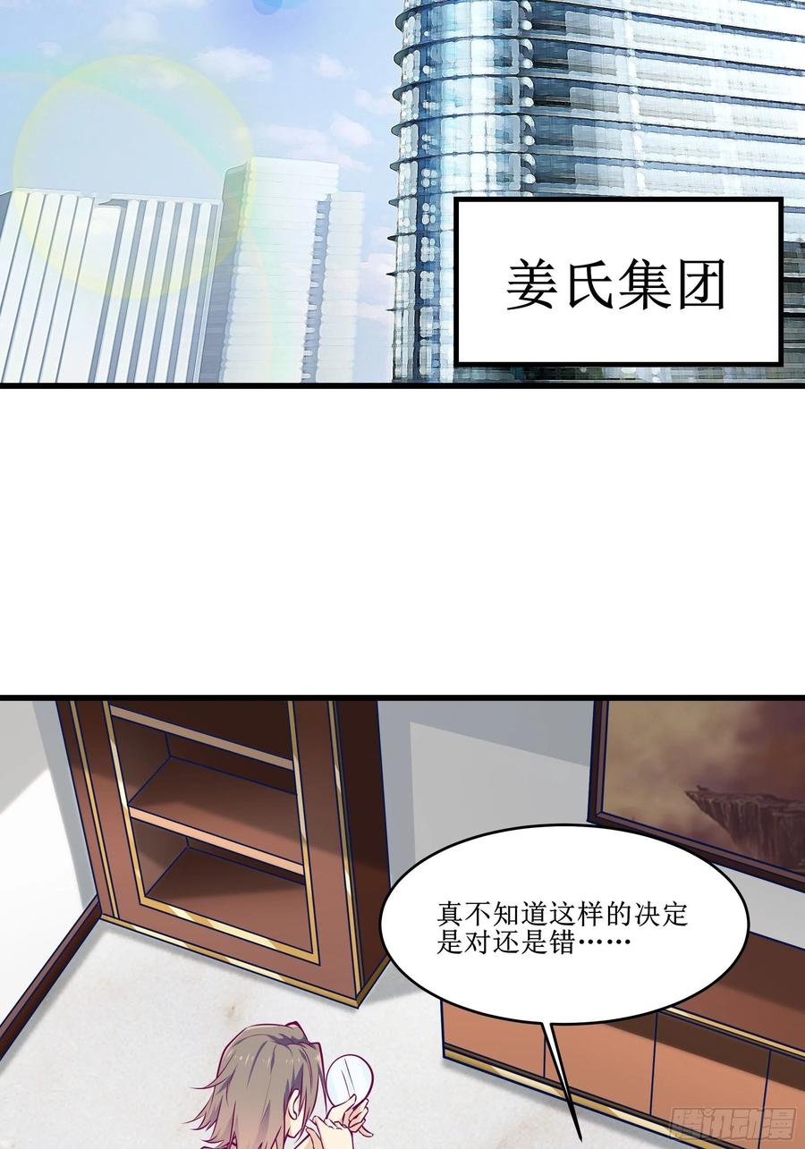 第43话 无主之境-第46话