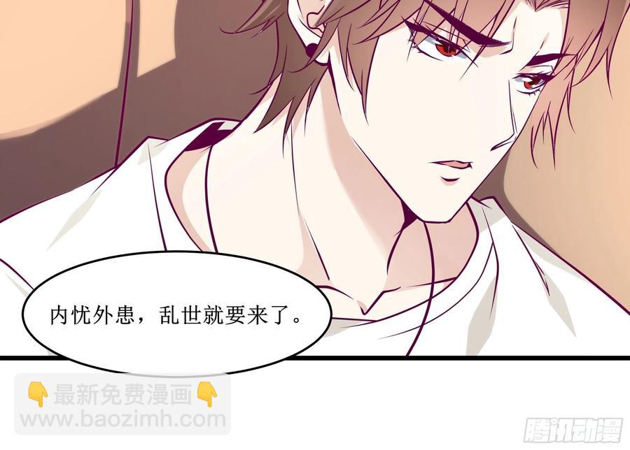 第43话 无主之境-第46话
